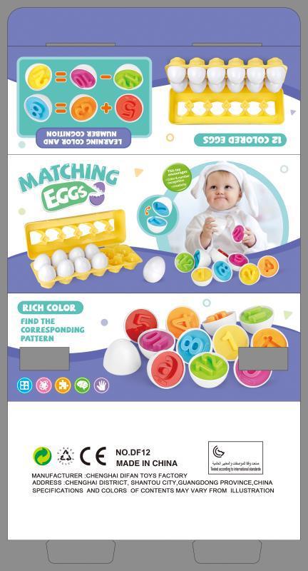 Montessori Egg Toy Set